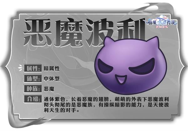 仙境传说爱如初见游戏mvp图鉴 仙境传说爱如初见手游mvp图鉴
