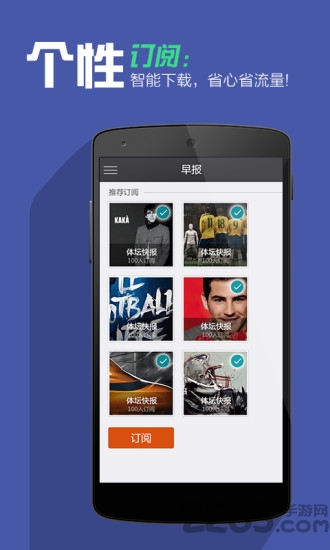 年会抽奖app