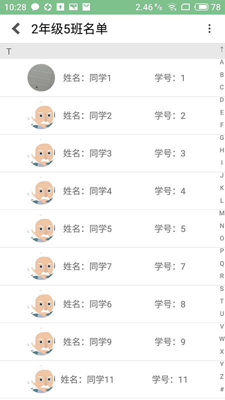 56教室学生登录平台