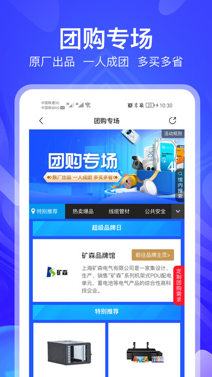 河姆渡官方版