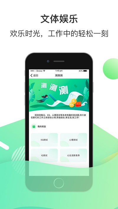 c次之家app新版