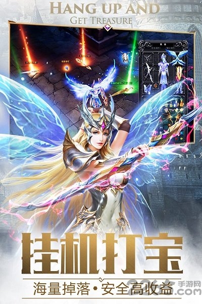大天使之剑h5华为手机版