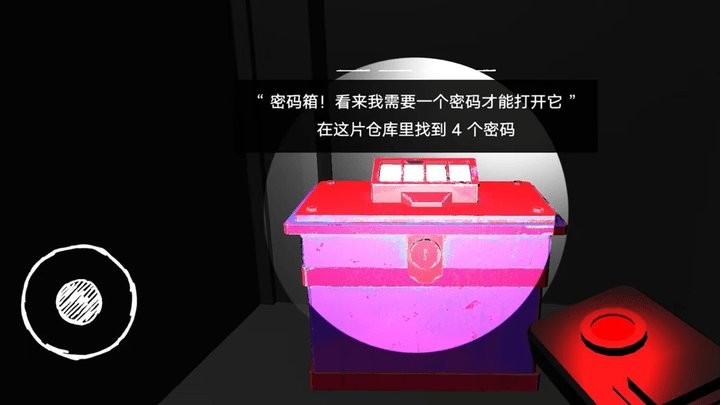 木头人百亿奖金模拟器游戏
