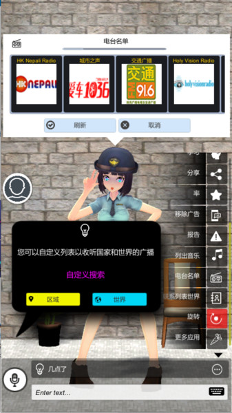 我的ai老婆游戏