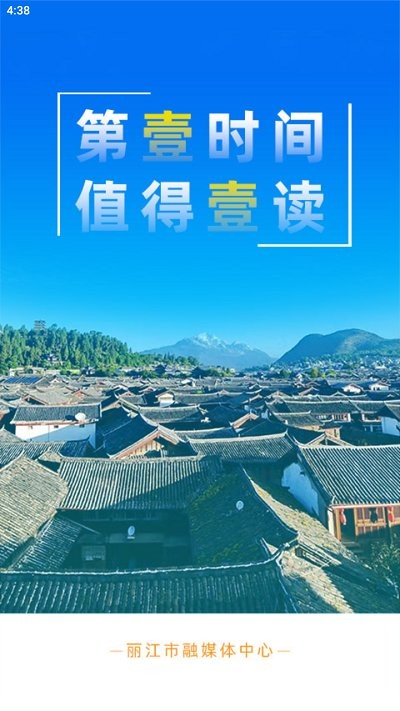 丽江壹读杂志