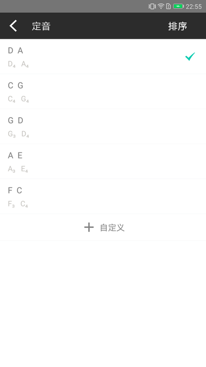 小鹿二胡调音器app