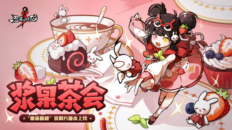 忍者必须死3无cd破解版