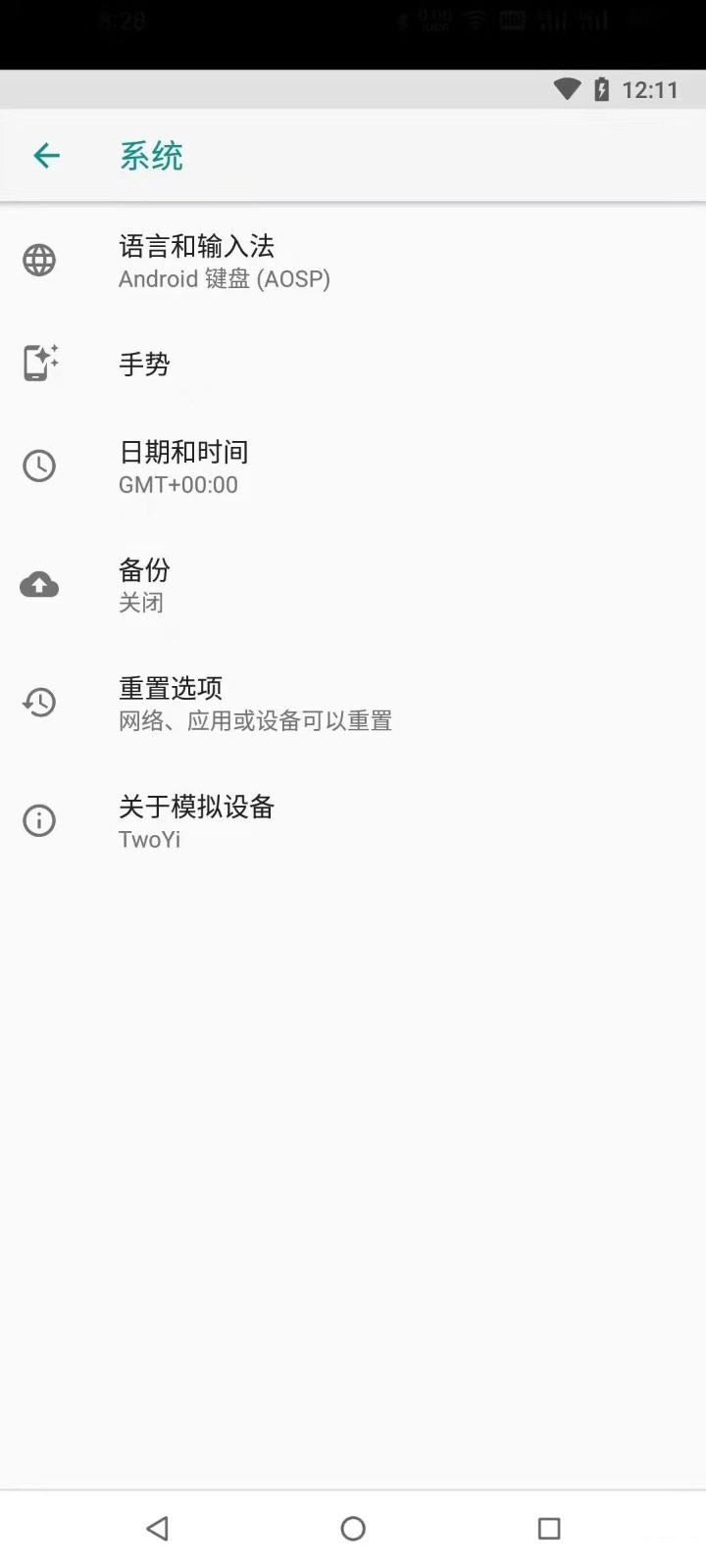 两仪APP最新版(安卓虚拟机)