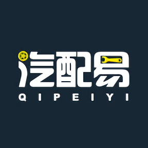 汽配易手机版
