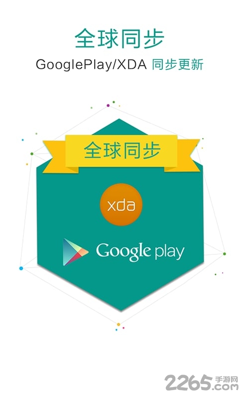 Supersu pro apk