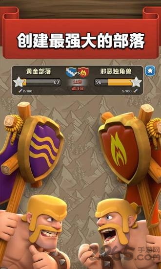 暗黑冲突最新版