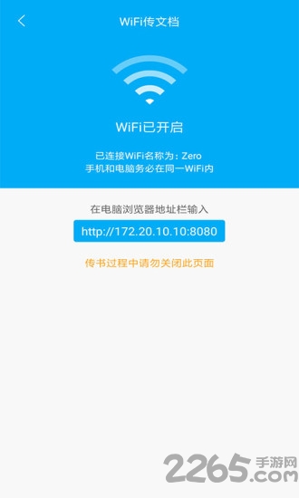 笔趣读书阁app