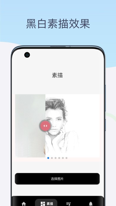 素描相机铅笔画免费下载
