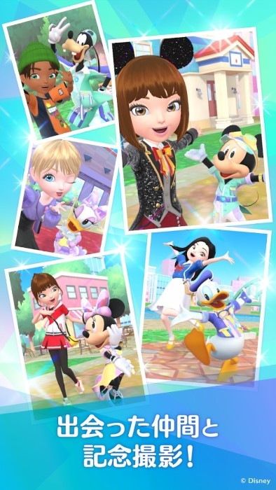 迪士尼定位游戏(Disney STEP)