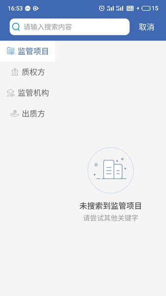 联创果佳app