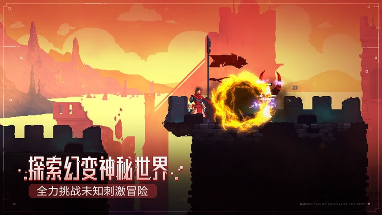 重生细胞完整版免费2025版