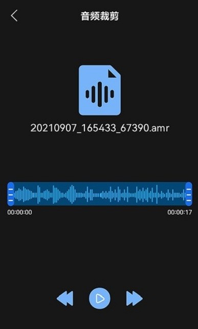 音频编辑工具手机app