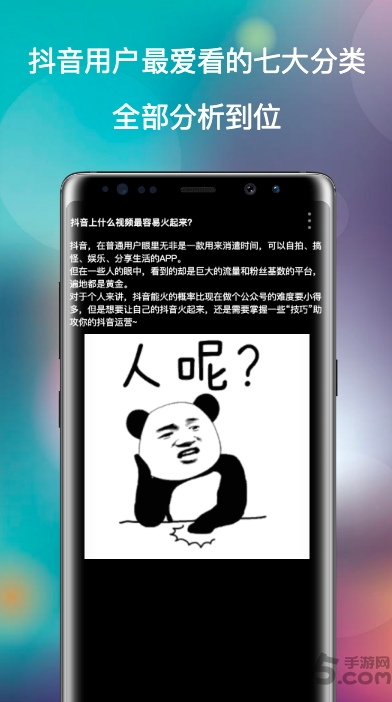 热点视频分析app下载