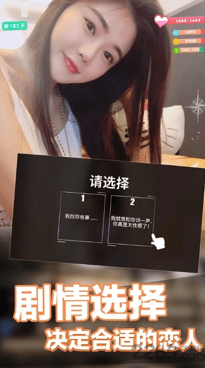 我的模特女友官方版