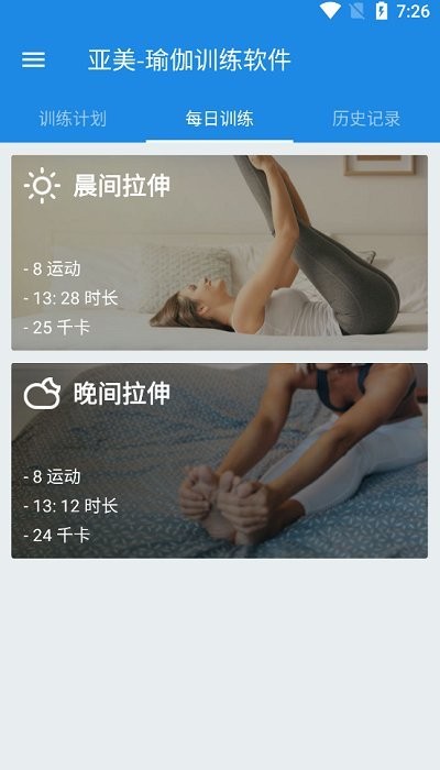 亚美软件 亚美客户端下载