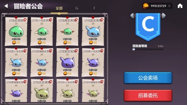 异世通官方下载