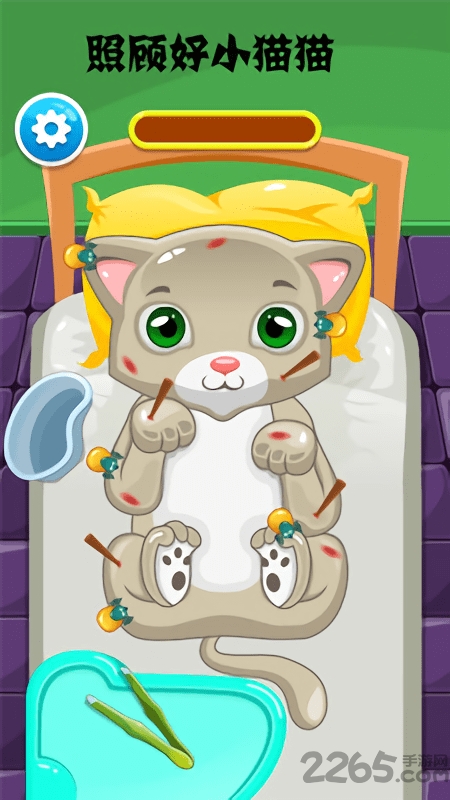 模拟小猫医生游戏