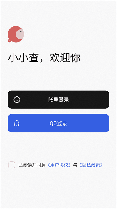 小小查最新版