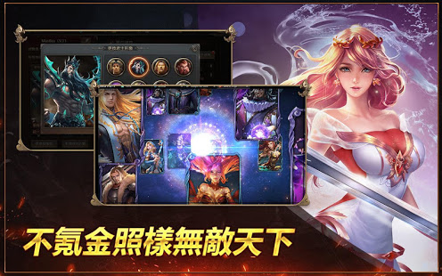 王之大陆官方版(land of kings)