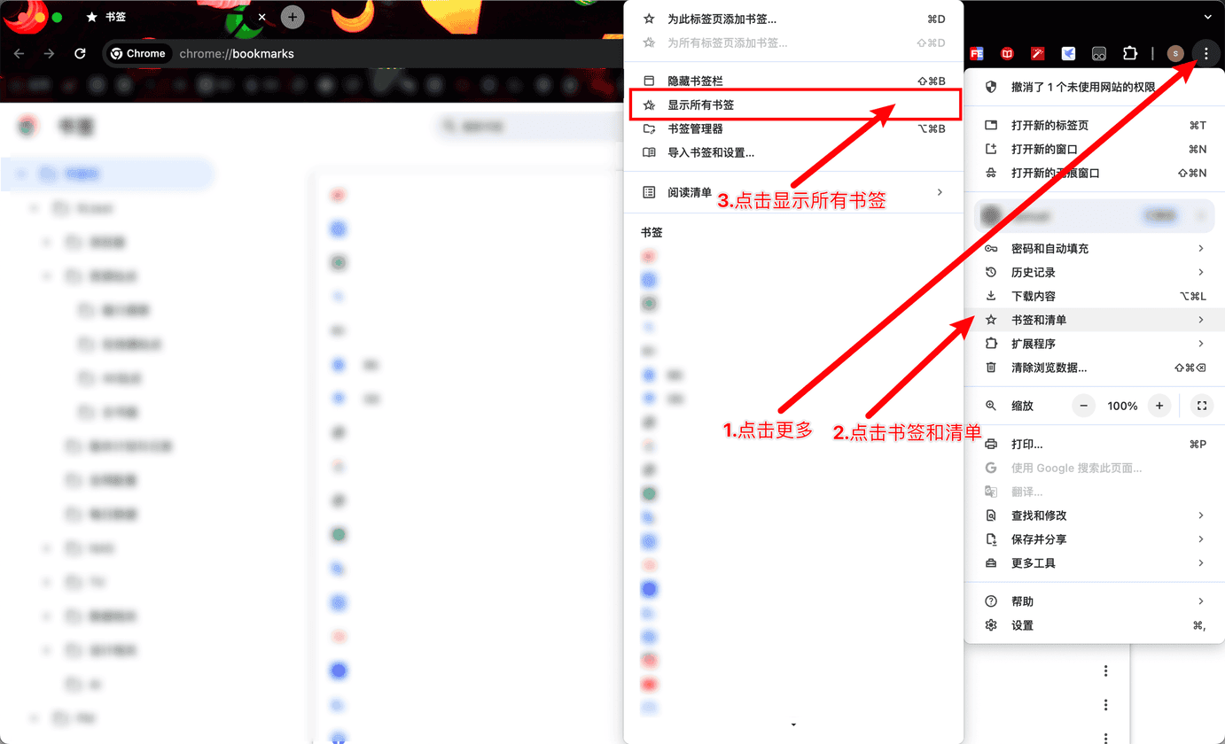 迅雷浏览器怎么导入书签