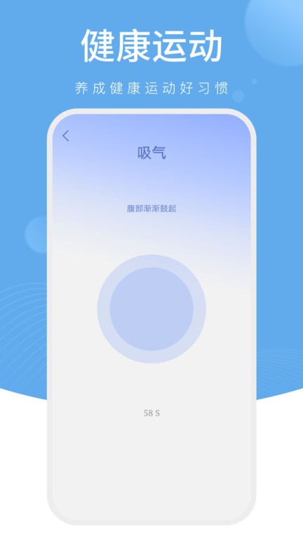樱桃计步app