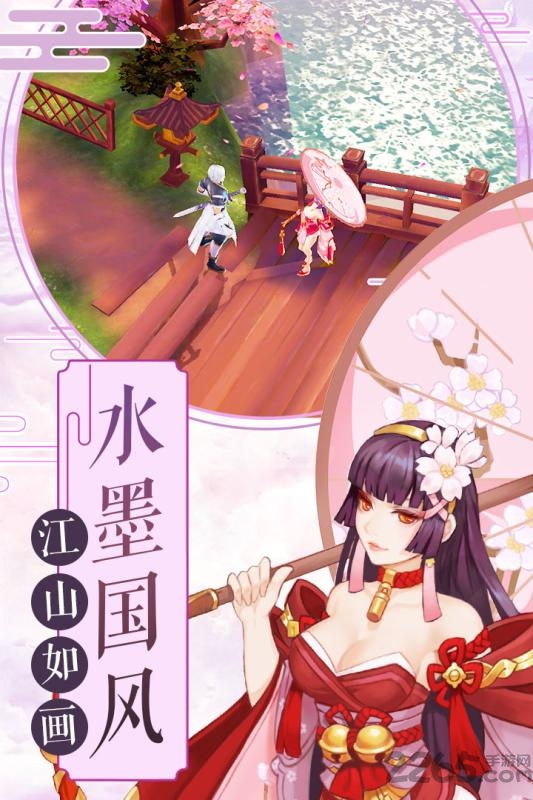 大武当之剑九游版