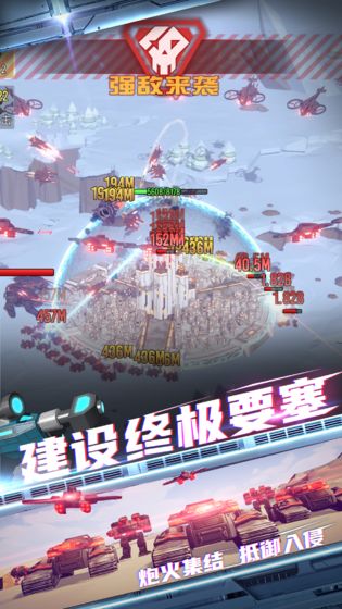 终极要塞测试版