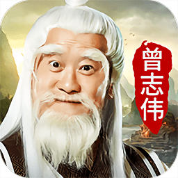 华为一剑斩仙手游