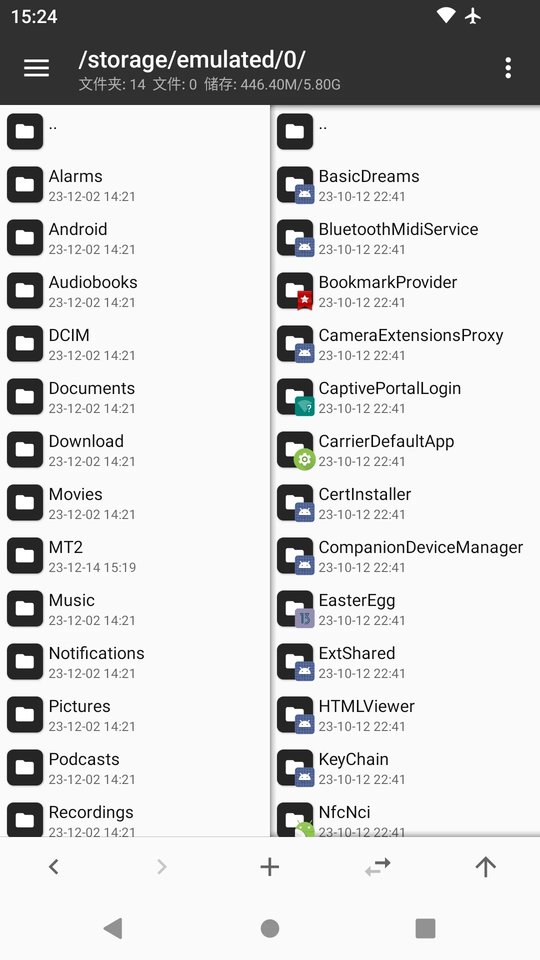 mt管理器共存版本