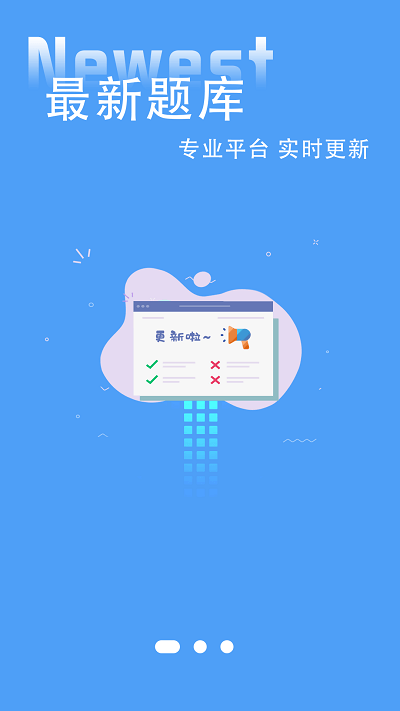 模拟考驾照试题app