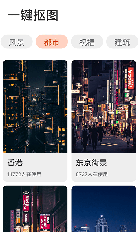 即刻天天看手机版 即刻天天看app下载