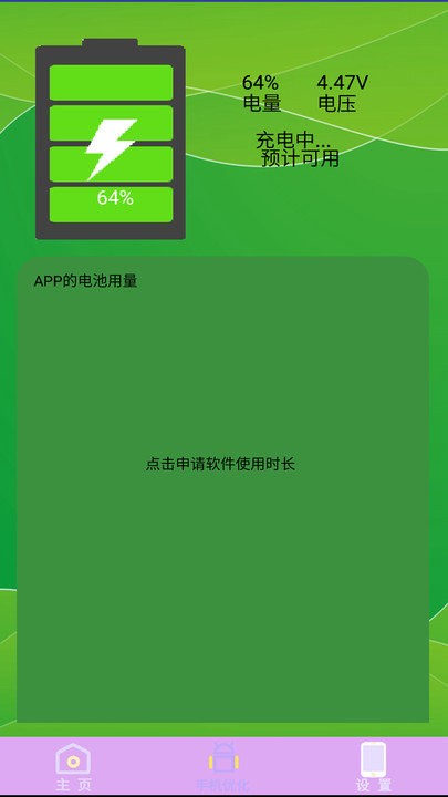 空调万能遥控器王客户端(改名电视遥控器控)