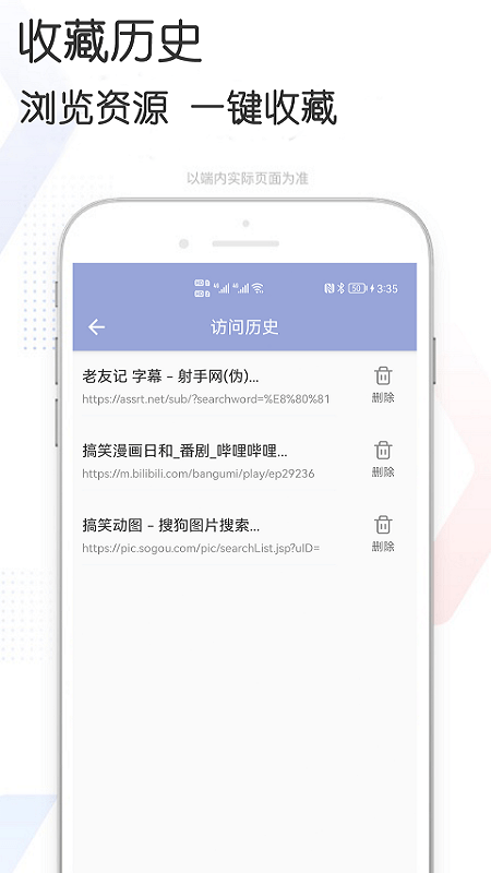 磁力孤官方版