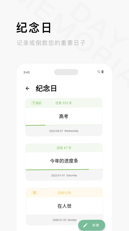 一个木函旧版