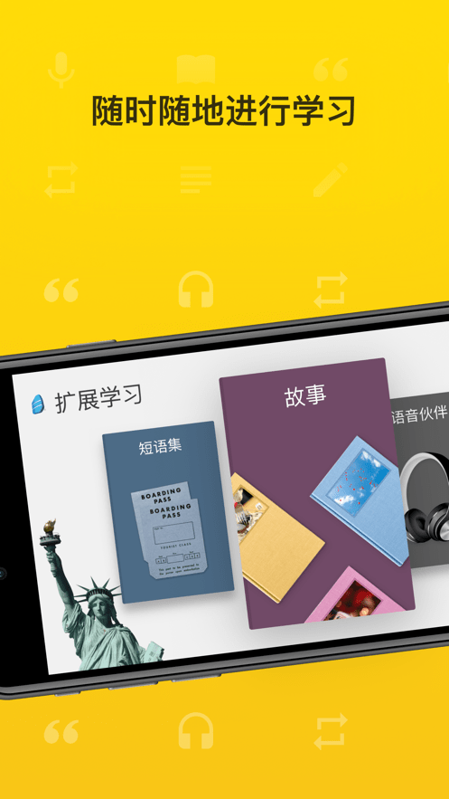 rosetta stone免费版(罗塞塔石碑app)