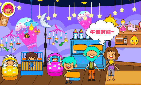 朵拉城堡主题公园游戏