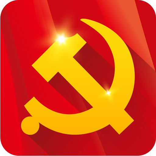 池州党建app