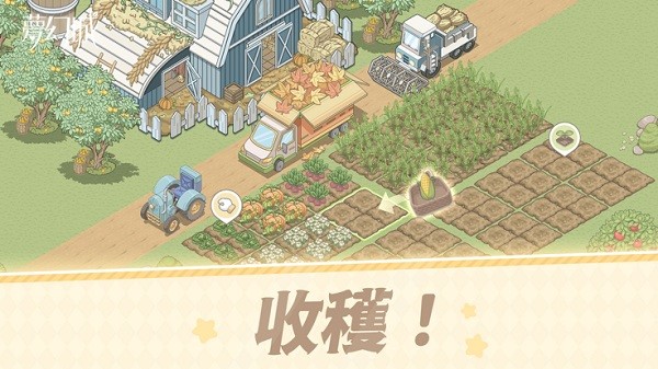 梦幻城港台服下载