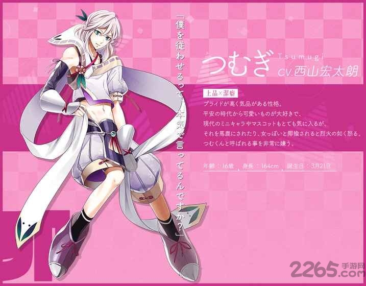 生肖男友汉化破解版