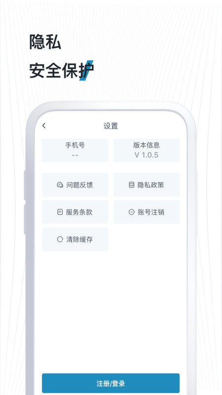 熊猫浏览器手机版