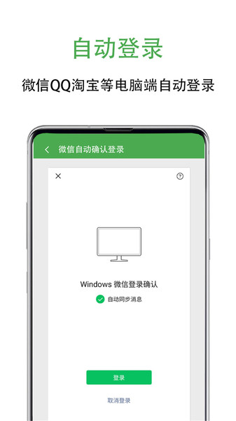 自动跳过广告app