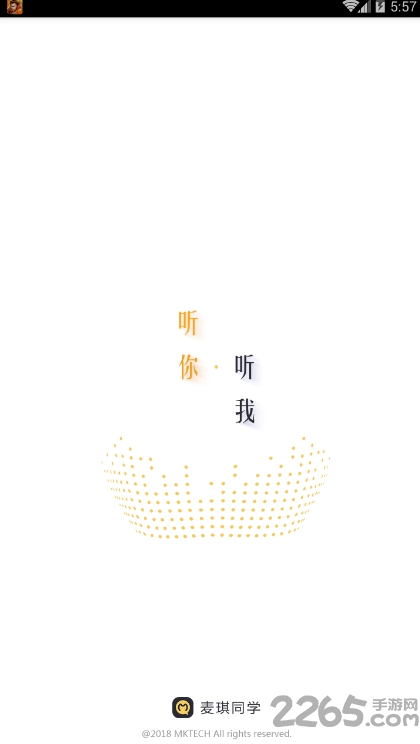 麦琪同学