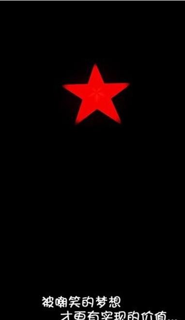 公考中国app