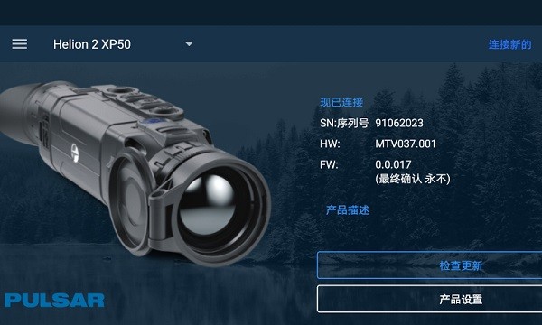 Stream Vision app下载