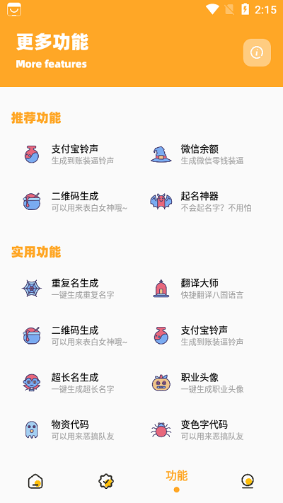 小也画质怪兽软件